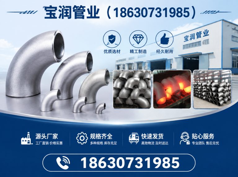 新华区三通制造商展示图
